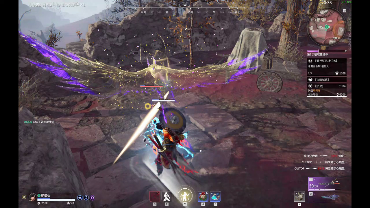 【永劫无间】【季沧海-排位赛单排-精彩集锦-20260211-19-50-13】