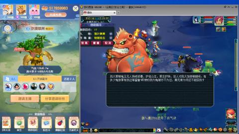 遇见.最好的你们！