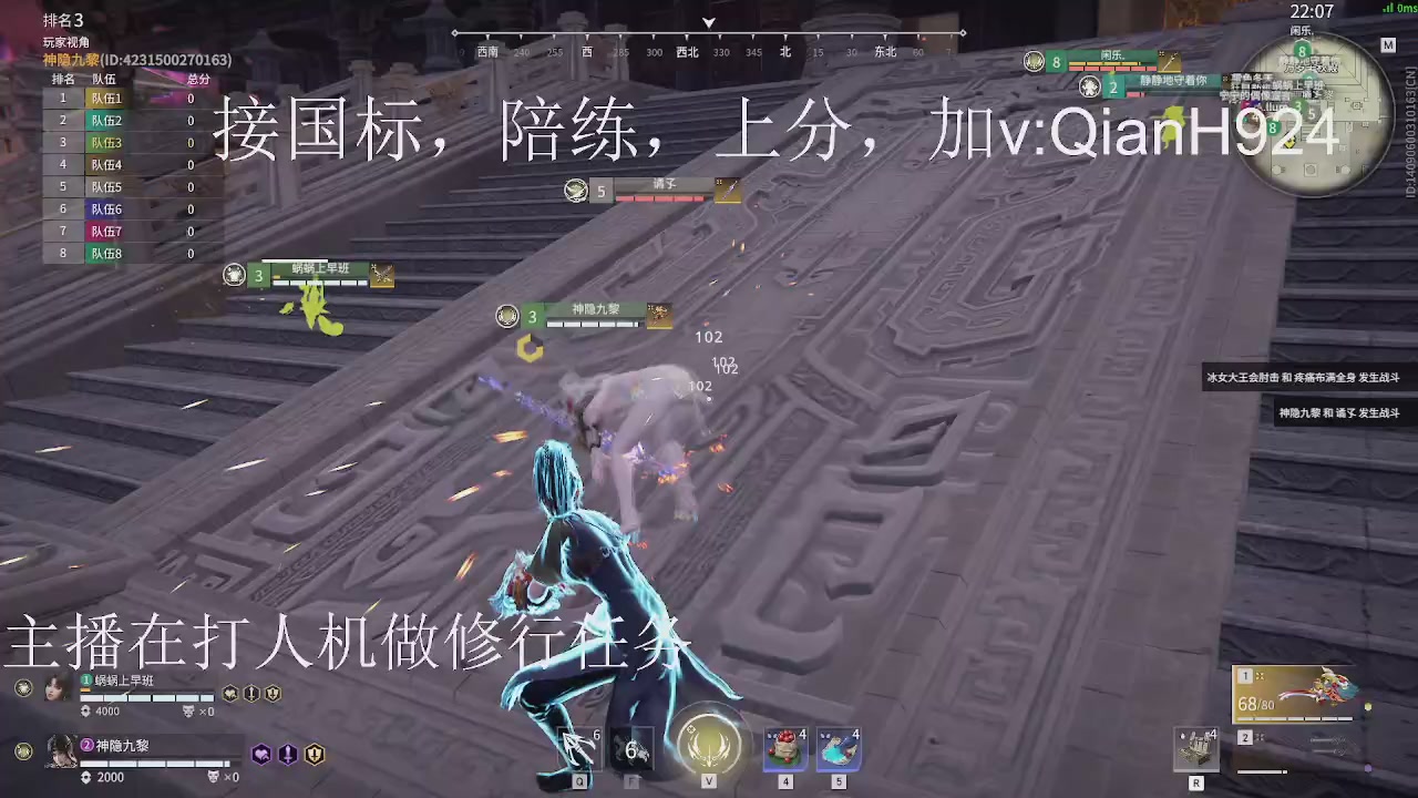 争取今天不红温