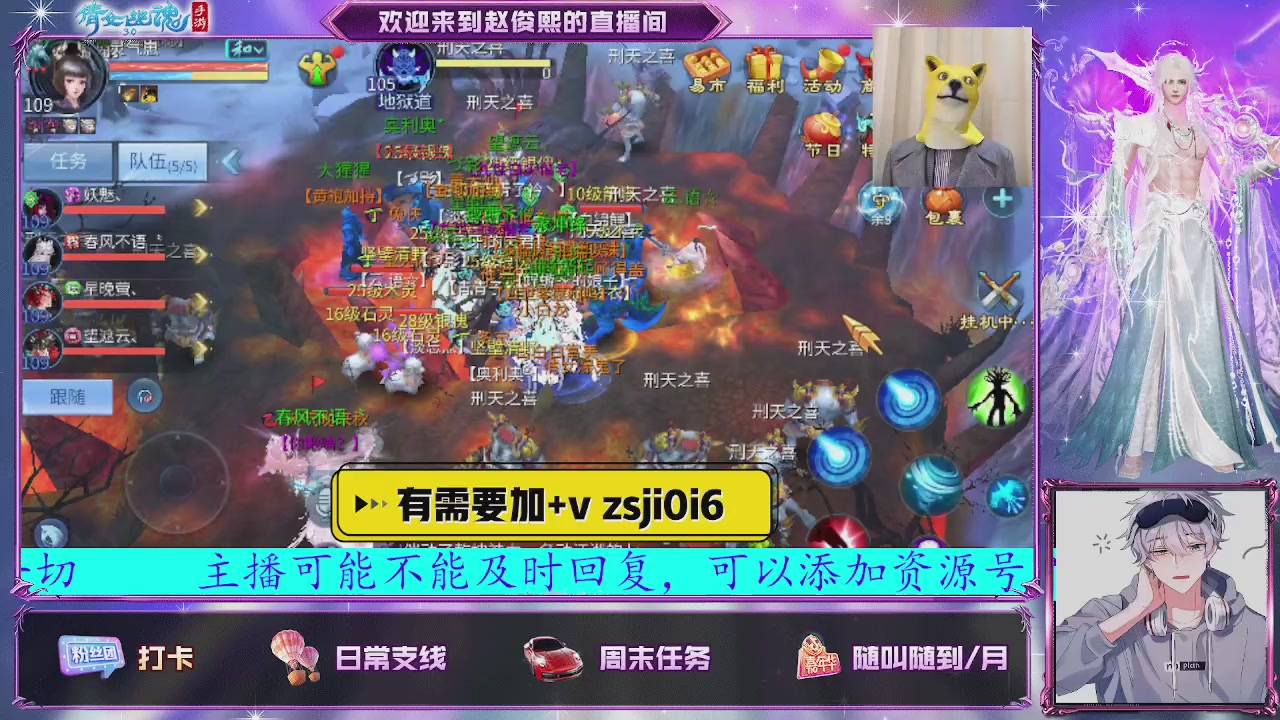 接托管、接各种~