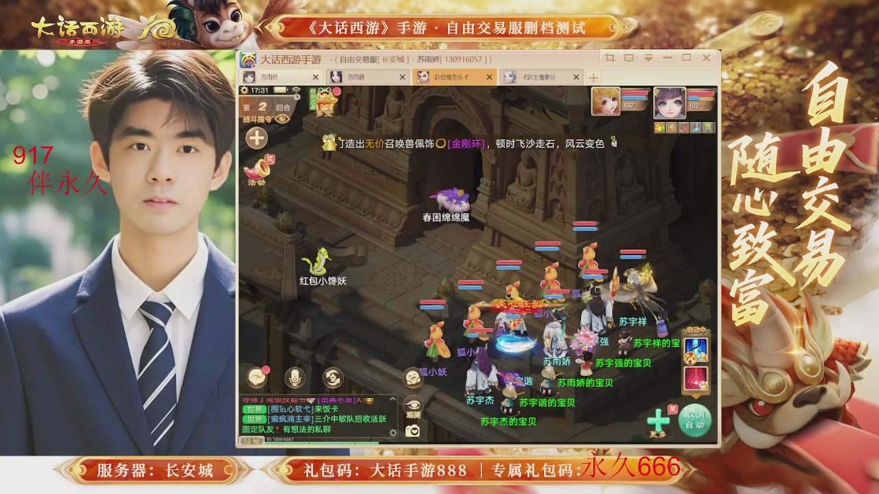 动动小手参加下，就是你的