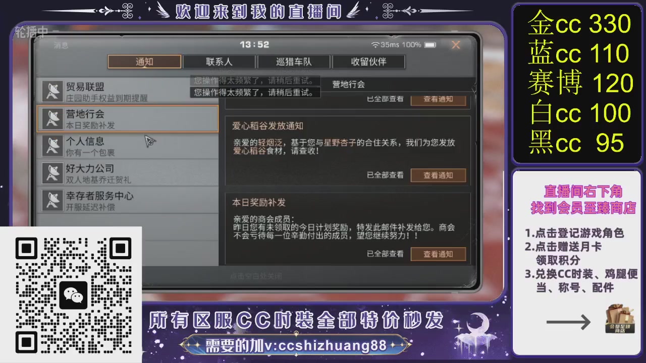 你什么登西的轮播