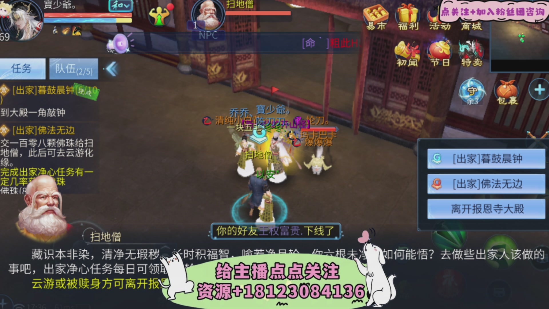 接托管-接资源-接升级打造