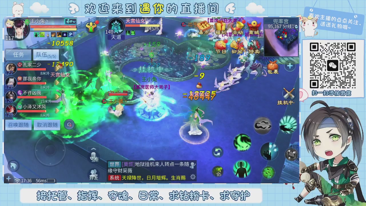 接托管-夺魂-卡龙-新区冲级