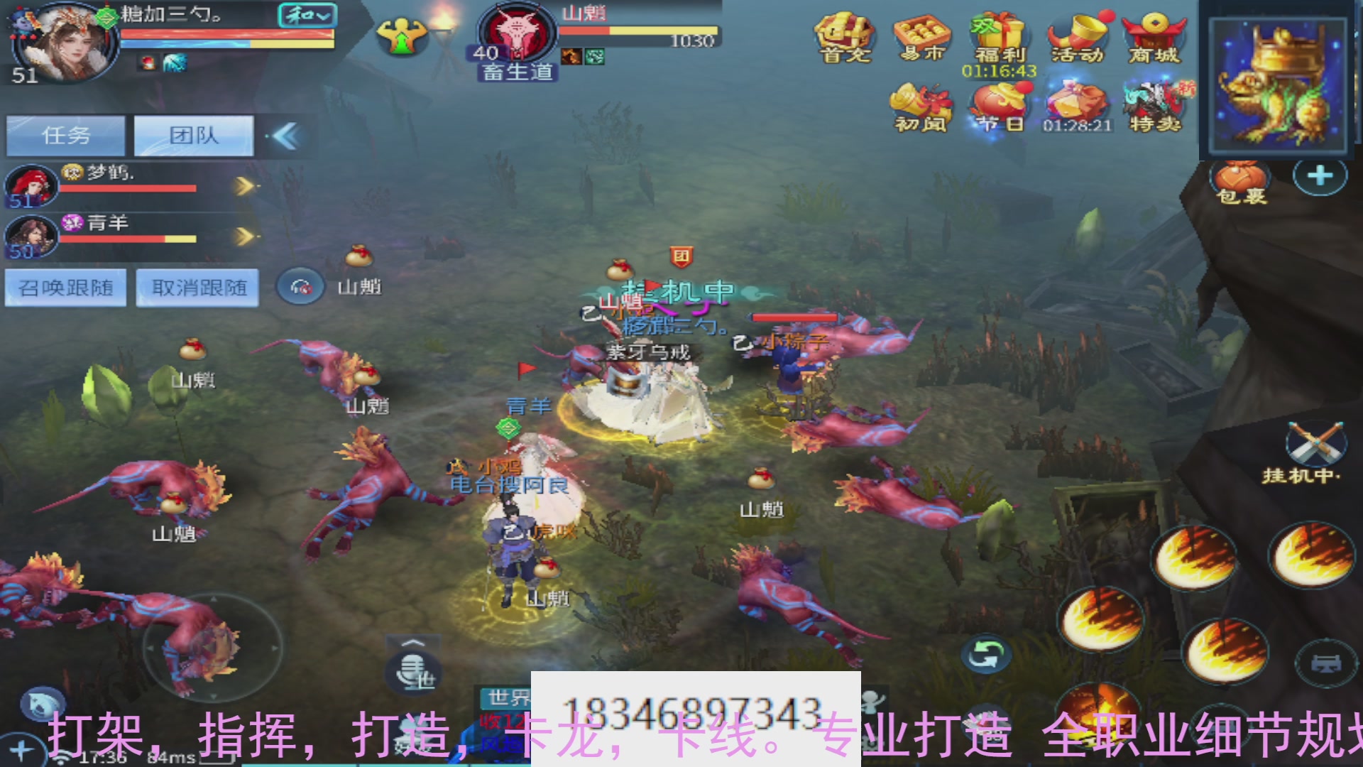 需要托管么？倩女最敬业主播