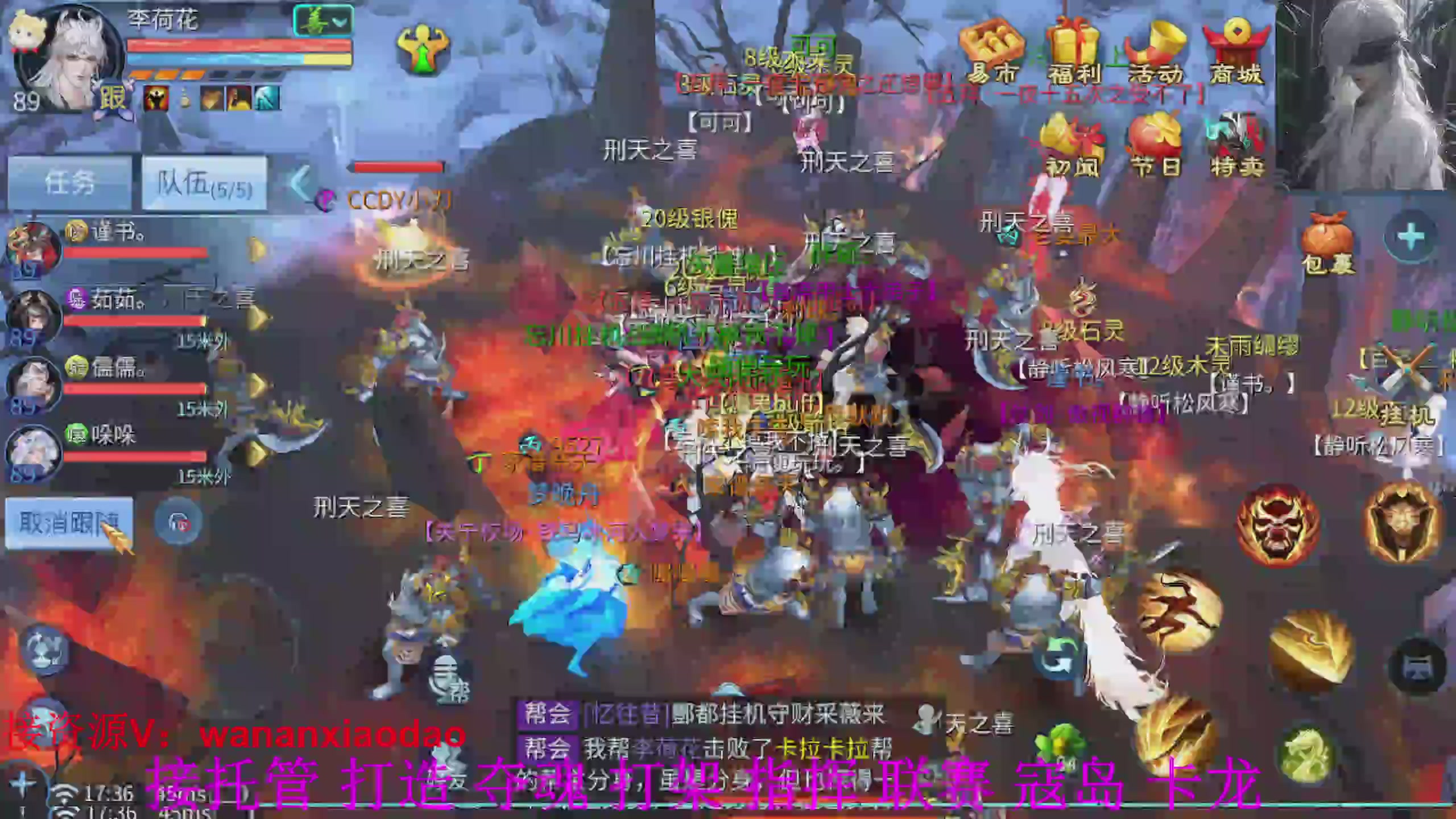 专业新区打造冲榜大翅膀