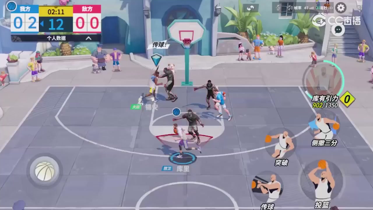 全明星街球派对精彩轮播