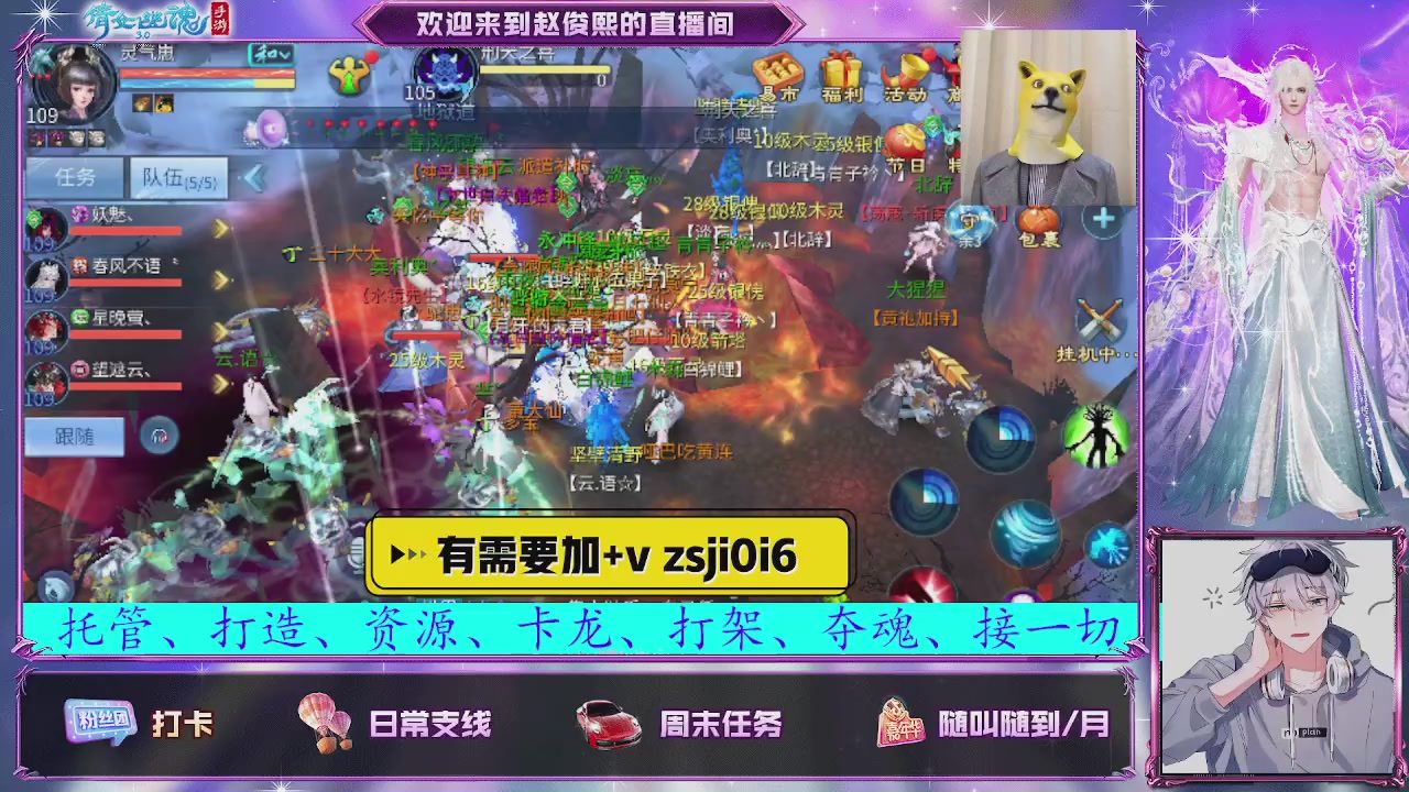 接托管、接各种~