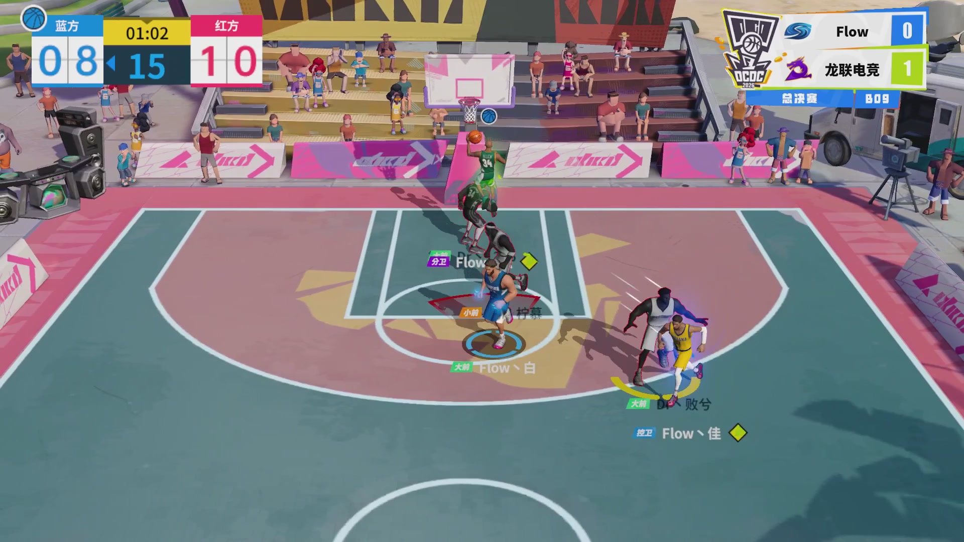 【重播】2026DCDC冠军杯春季赛淘汰赛W5D3