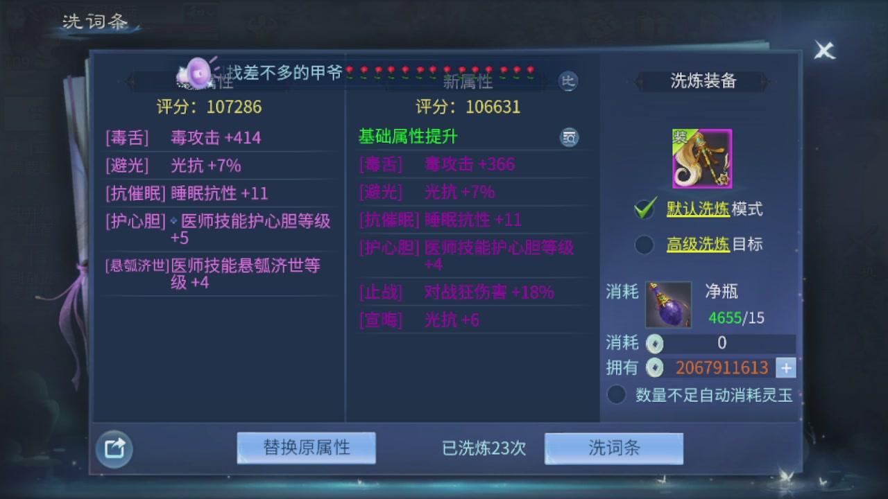 接托管打造指挥夺魂