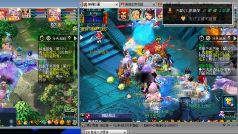 雪山区内帮战招人