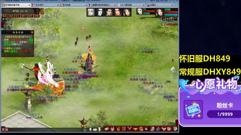 大话第一老太太