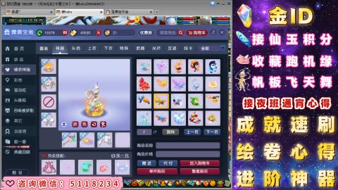 成就●心得●积分●进阶●神器●金ID