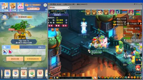 遇见.最好的你们！