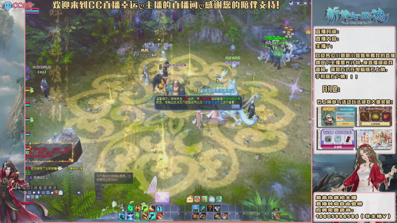 【幸运】ღ鹤别青山的直播间