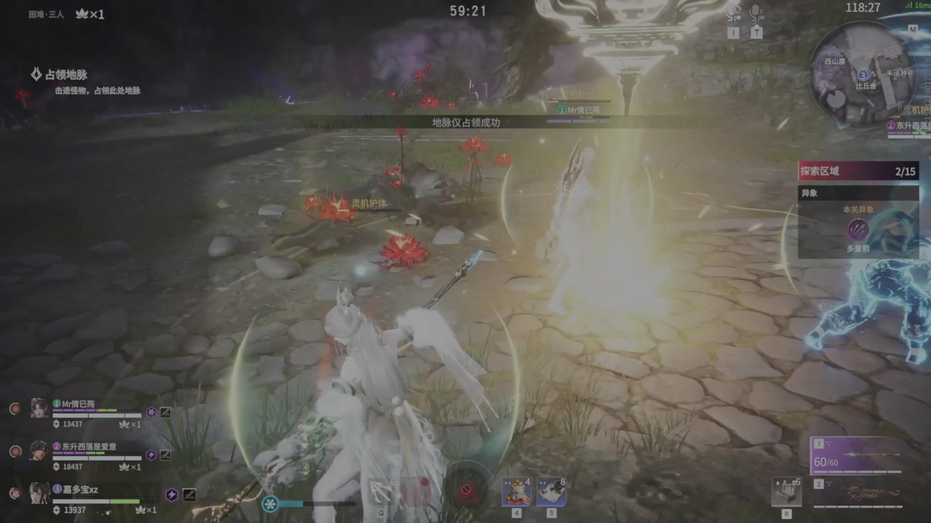 遇见.最好的你们！