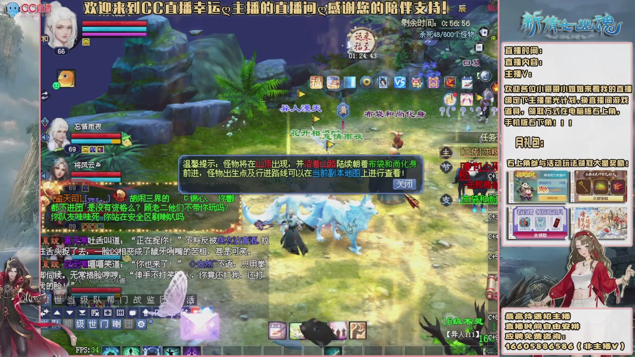 【幸运】ღ天刚亮的直播间