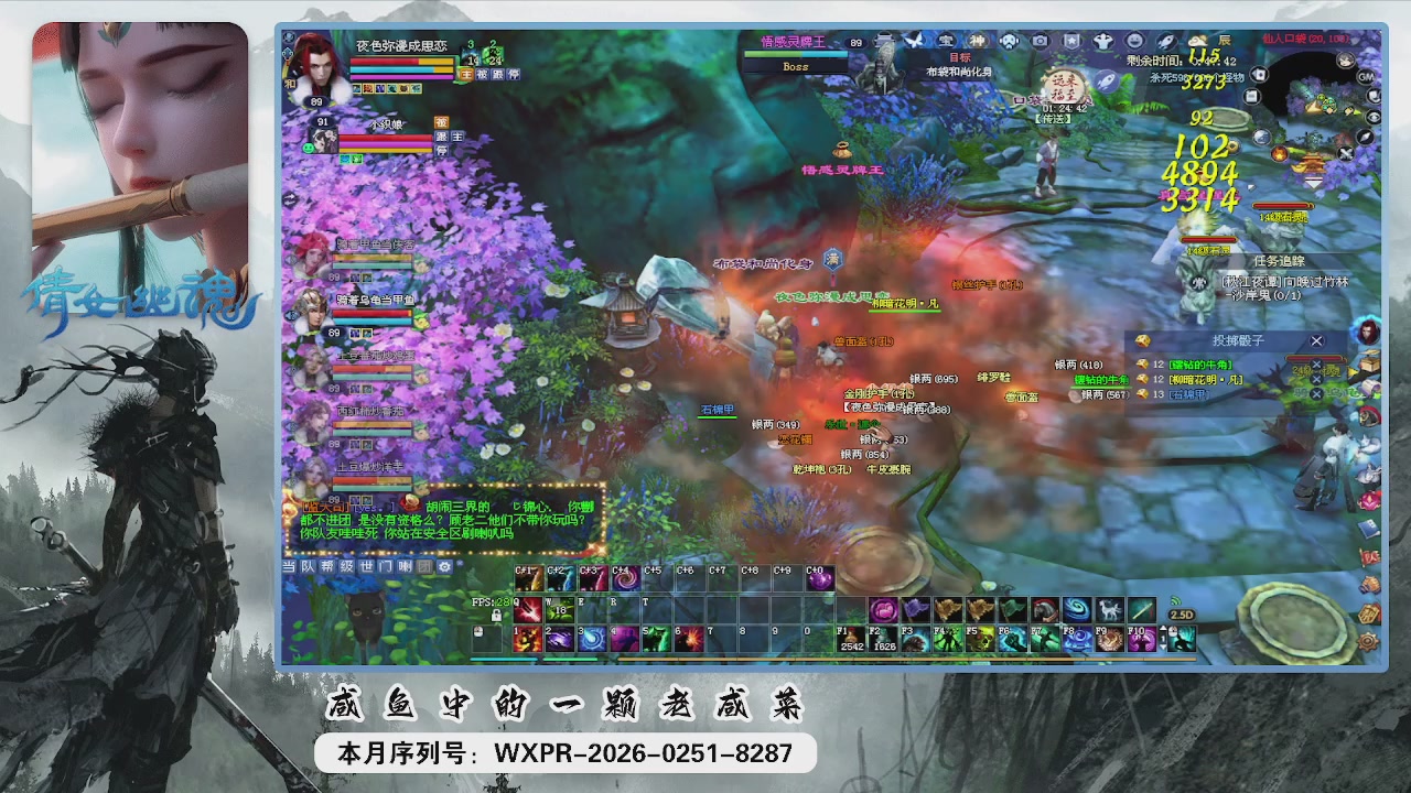 祝大家新的一年里财源广进！