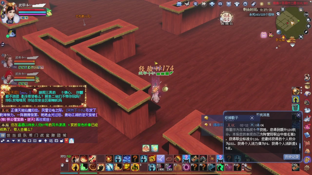 星光积分开始冲刺哦