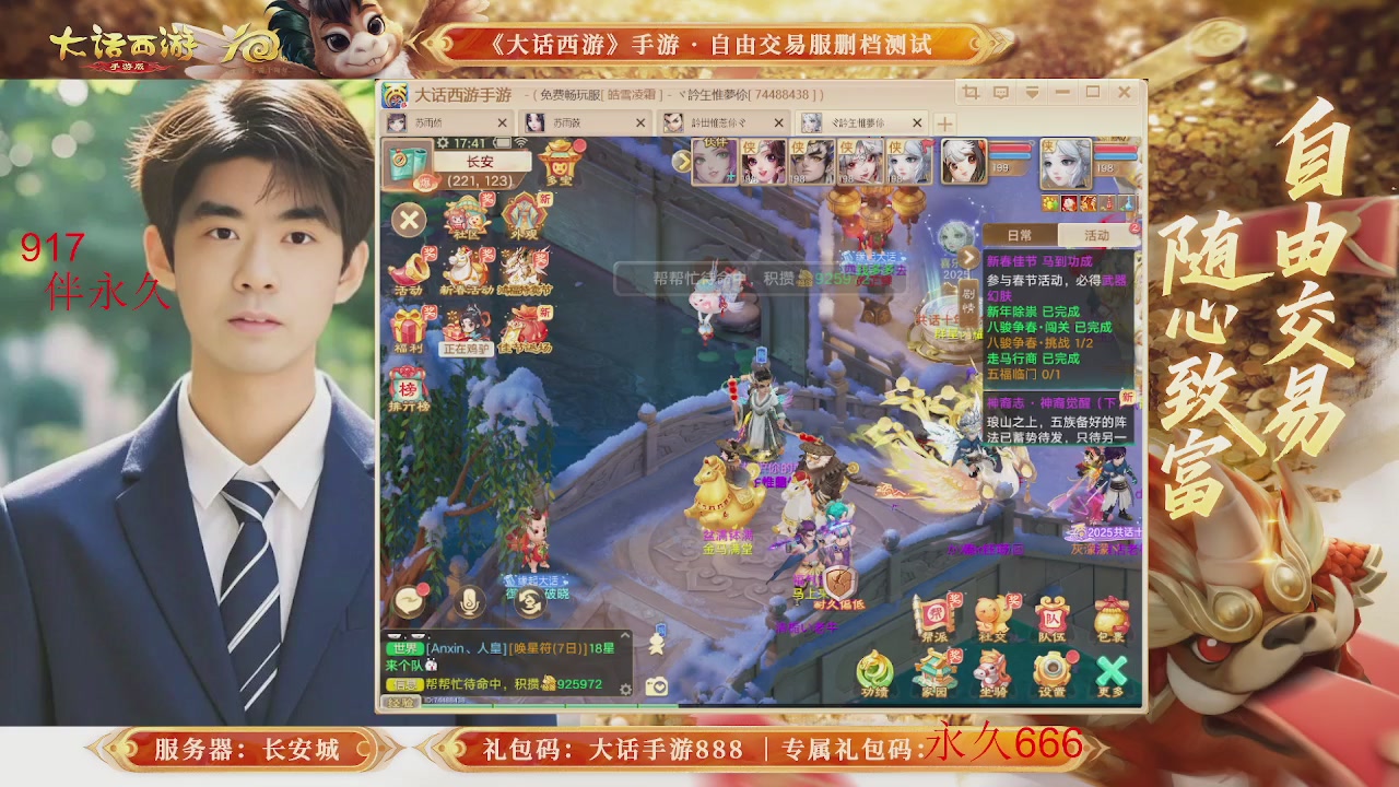 动动小手参加下，就是你的