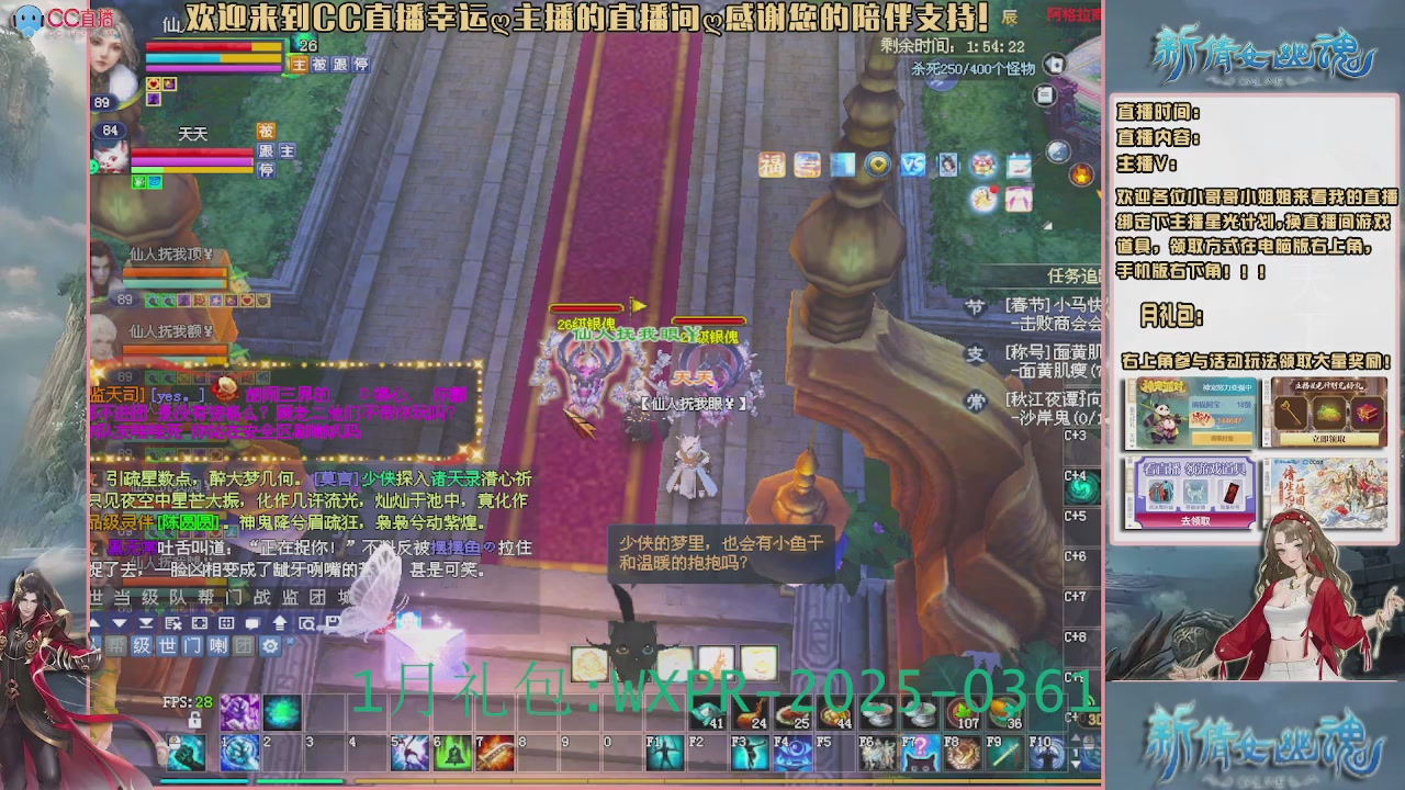 【幸运】ღ老高的直播间