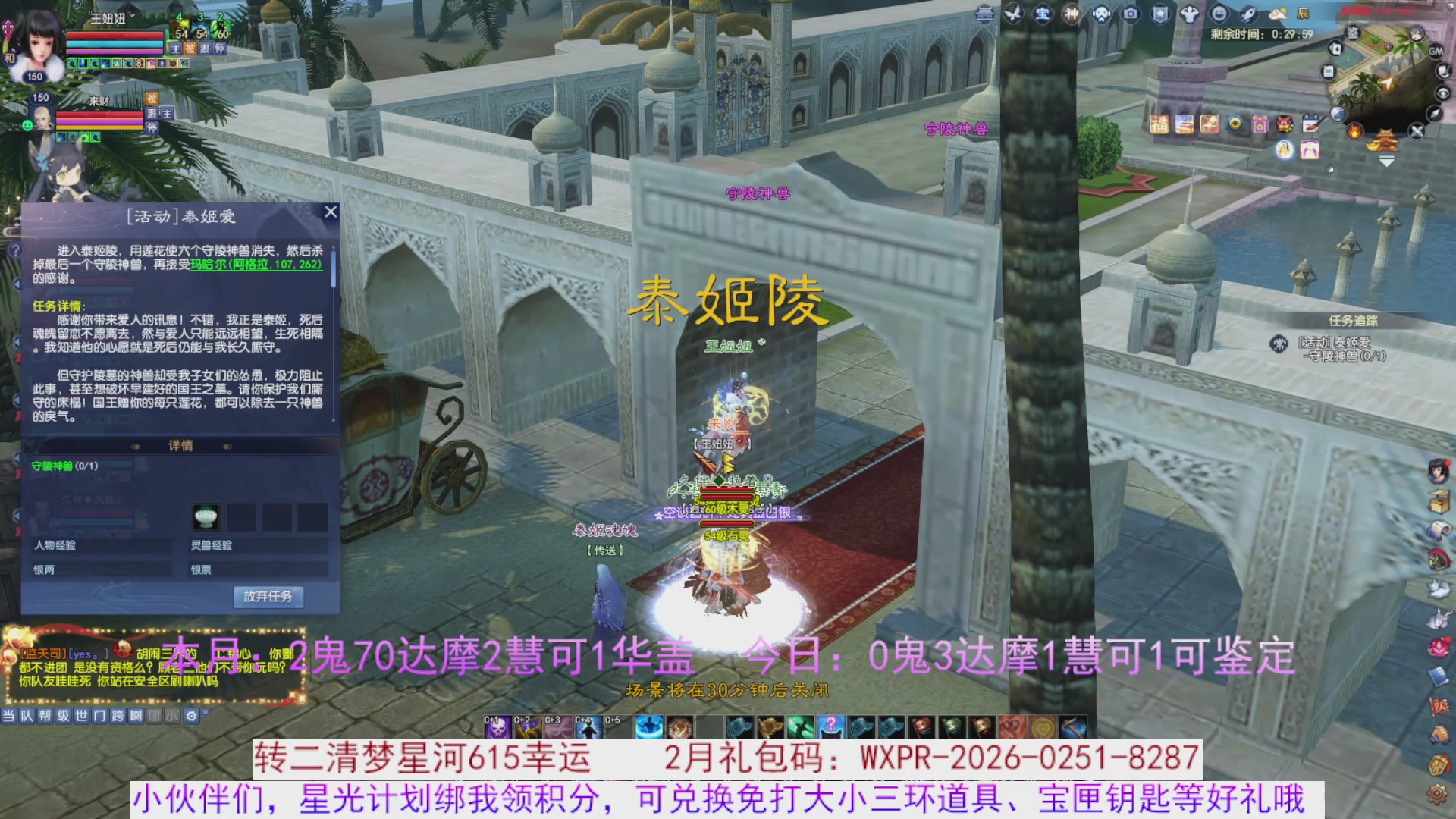 宝子进来陪我打会宝