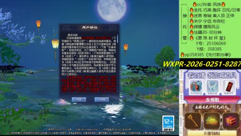 接托管-看直播/星光领积分兑好礼