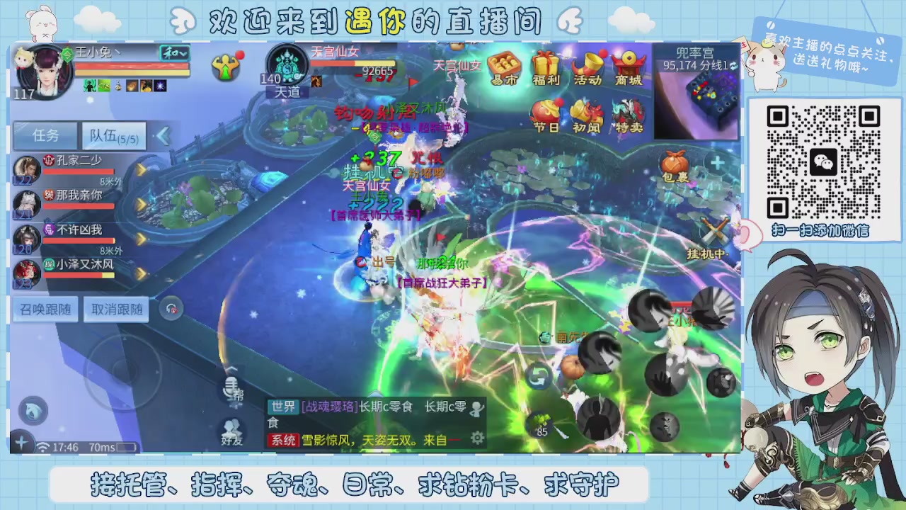 接托管-夺魂-卡龙-新区冲级