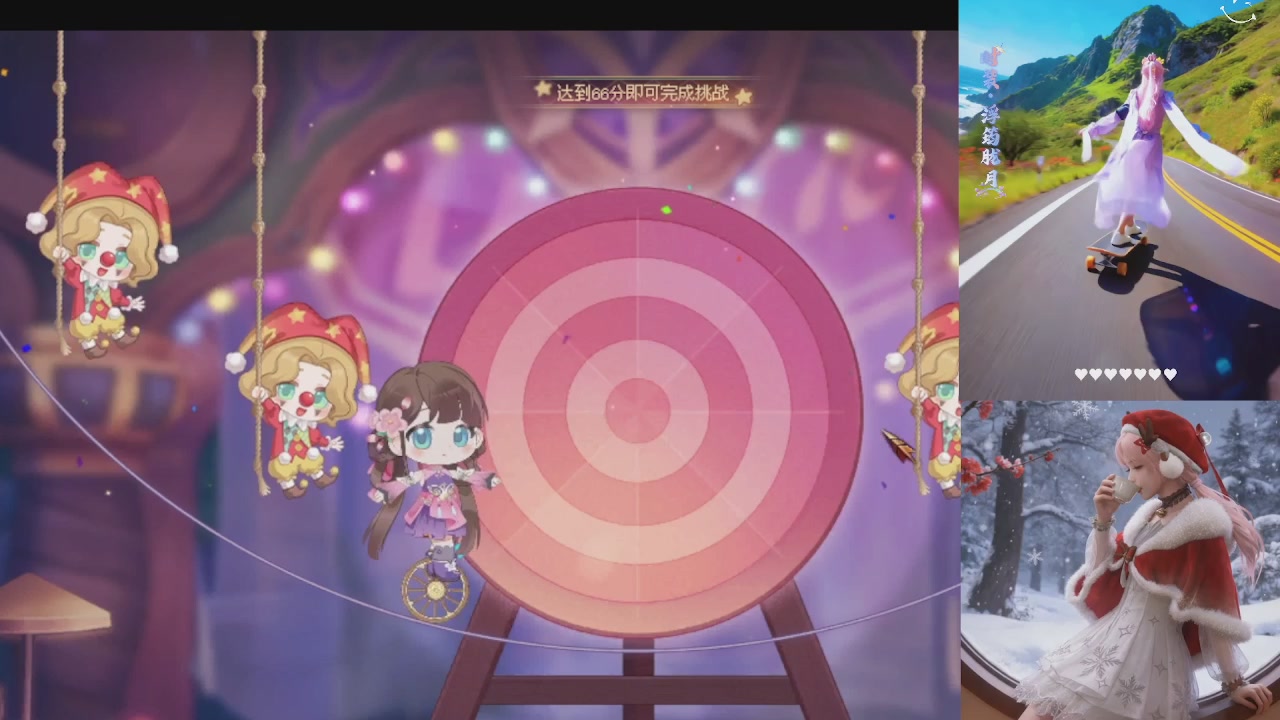 能绑定下星光吗？636幸运日常、守财