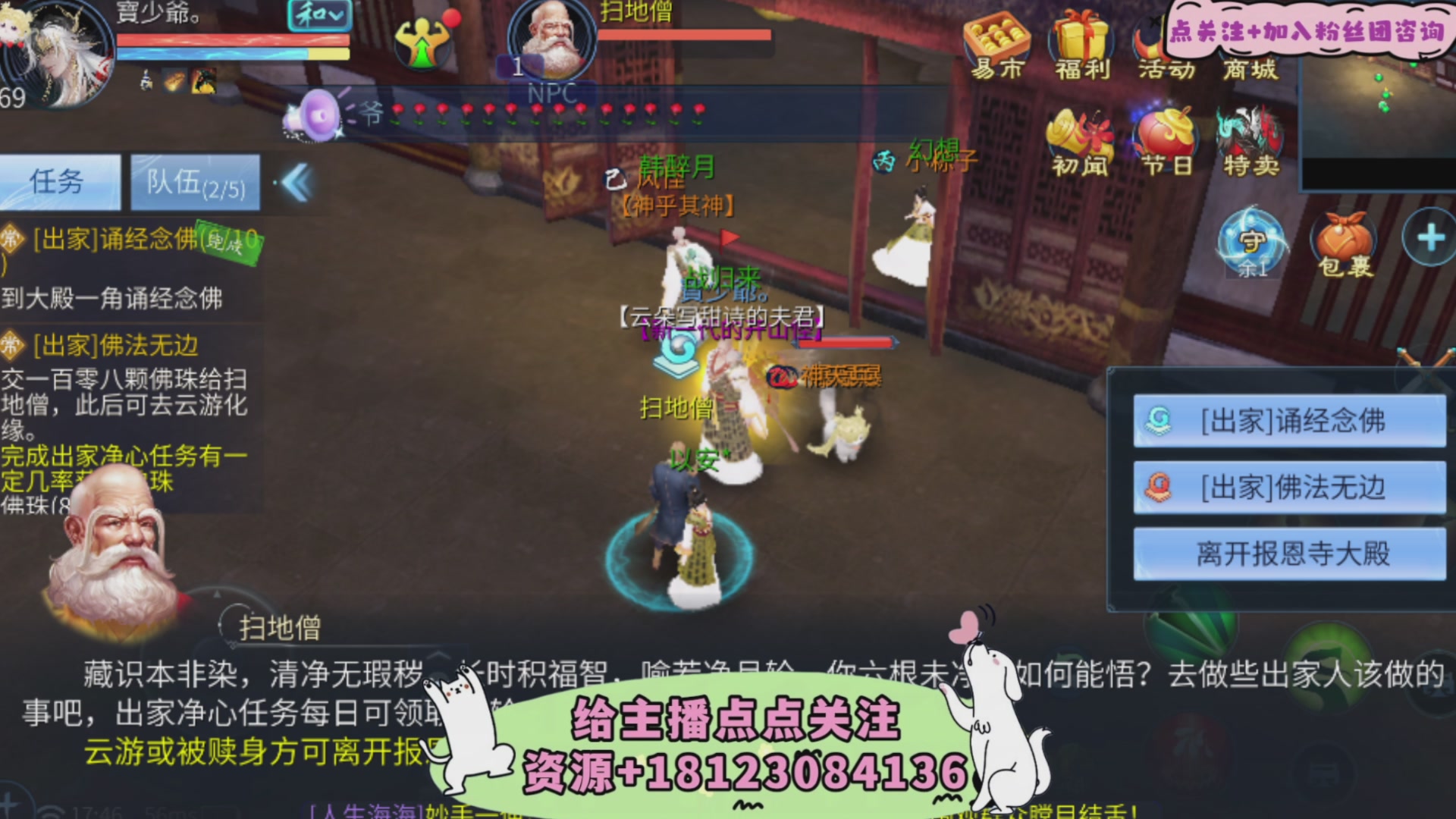 接托管-接资源-接升级打造