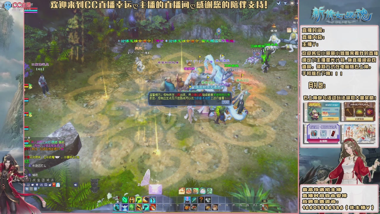 【幸运】ღ鹤别青山的直播间