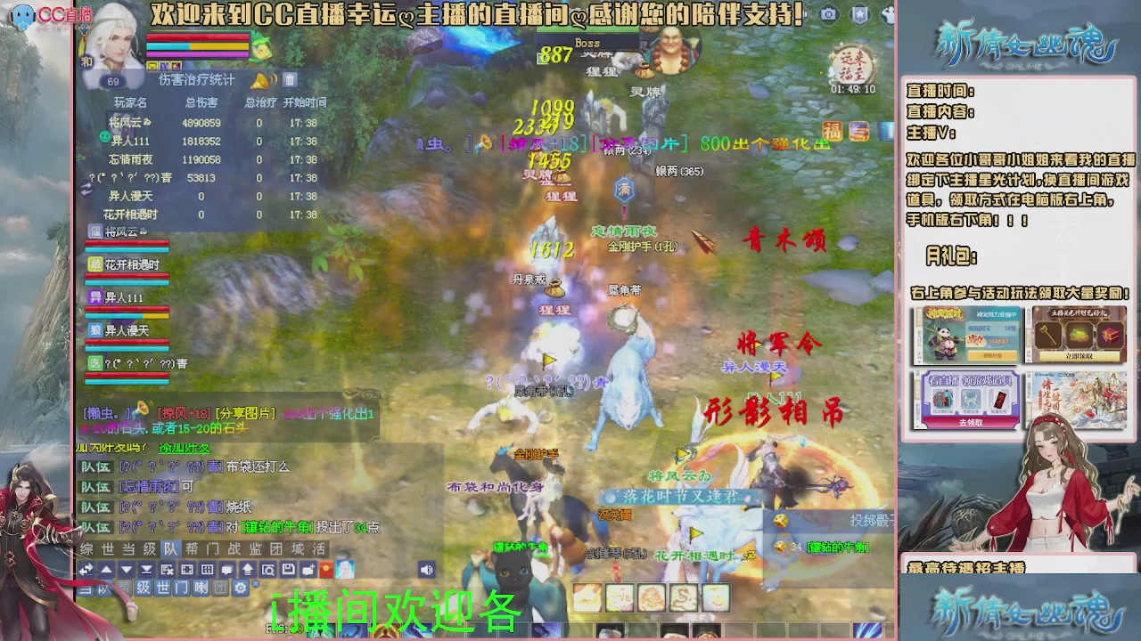 【幸运】ღ可可的直播间