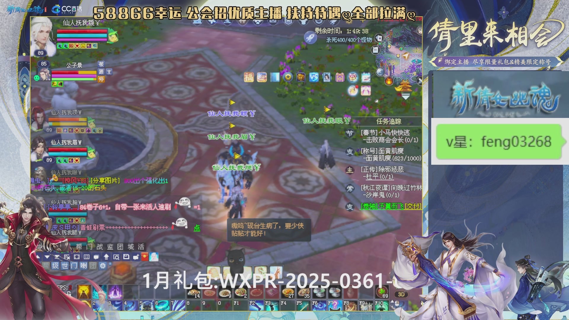 吃饭睡觉打姑子