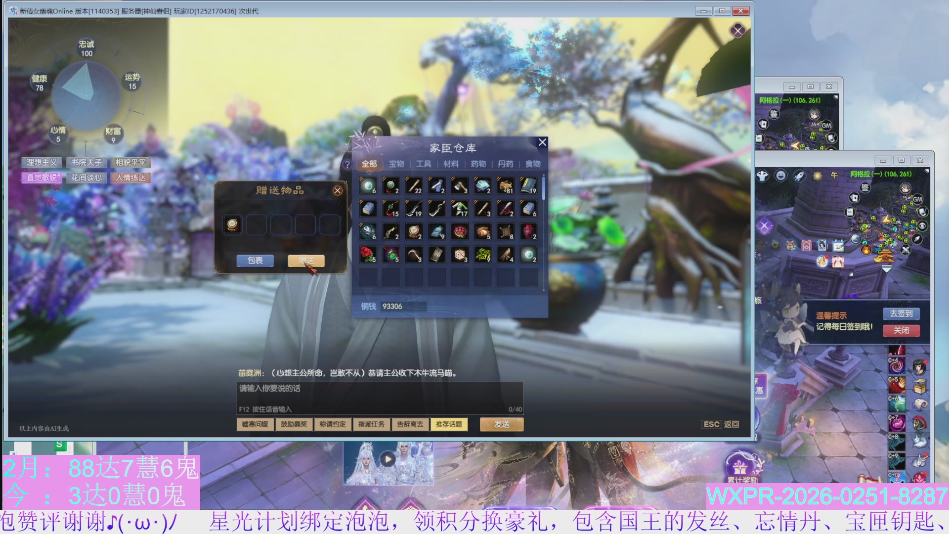 宝快来陪我打大二~