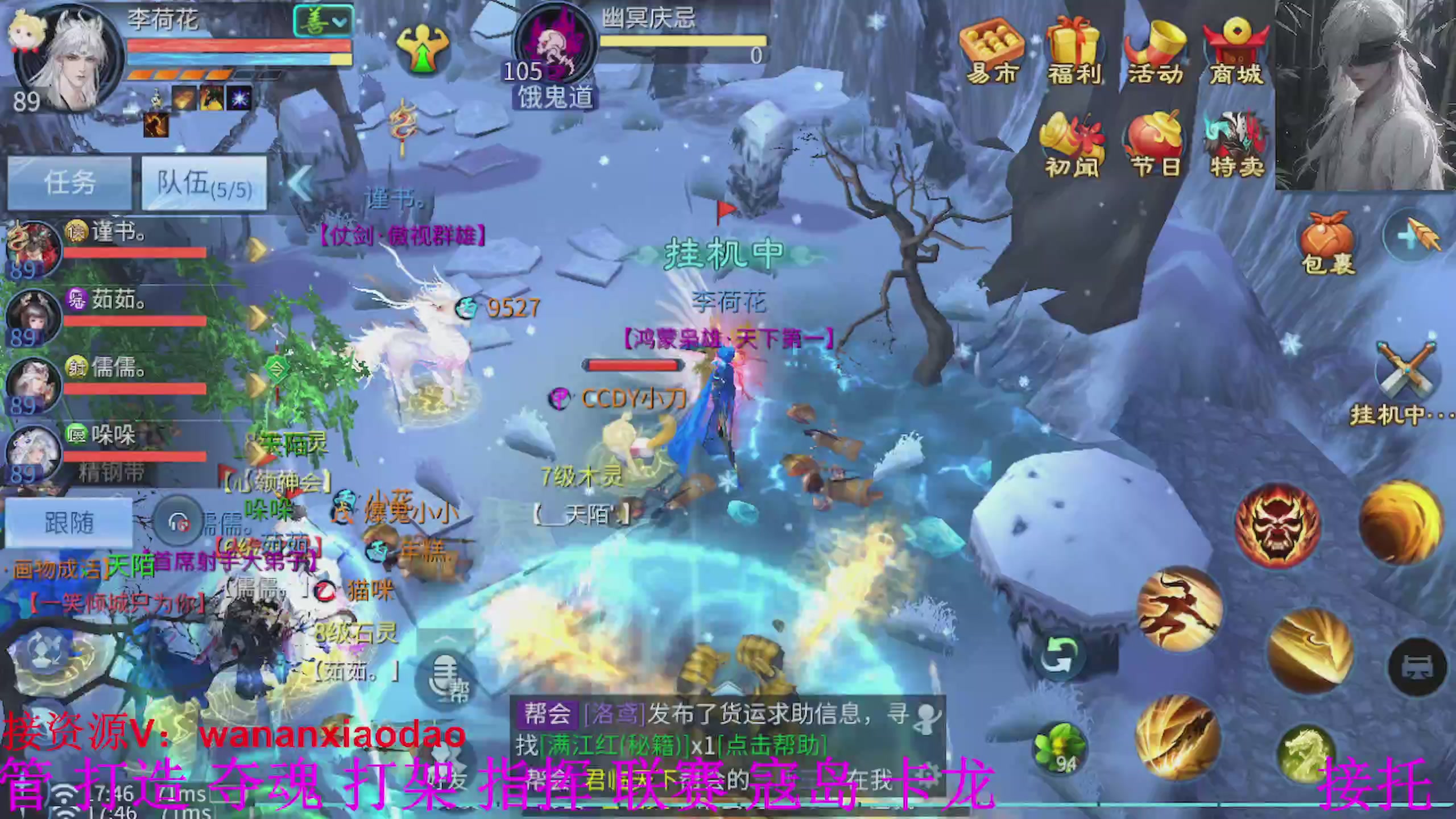 专业新区打造冲榜大翅膀