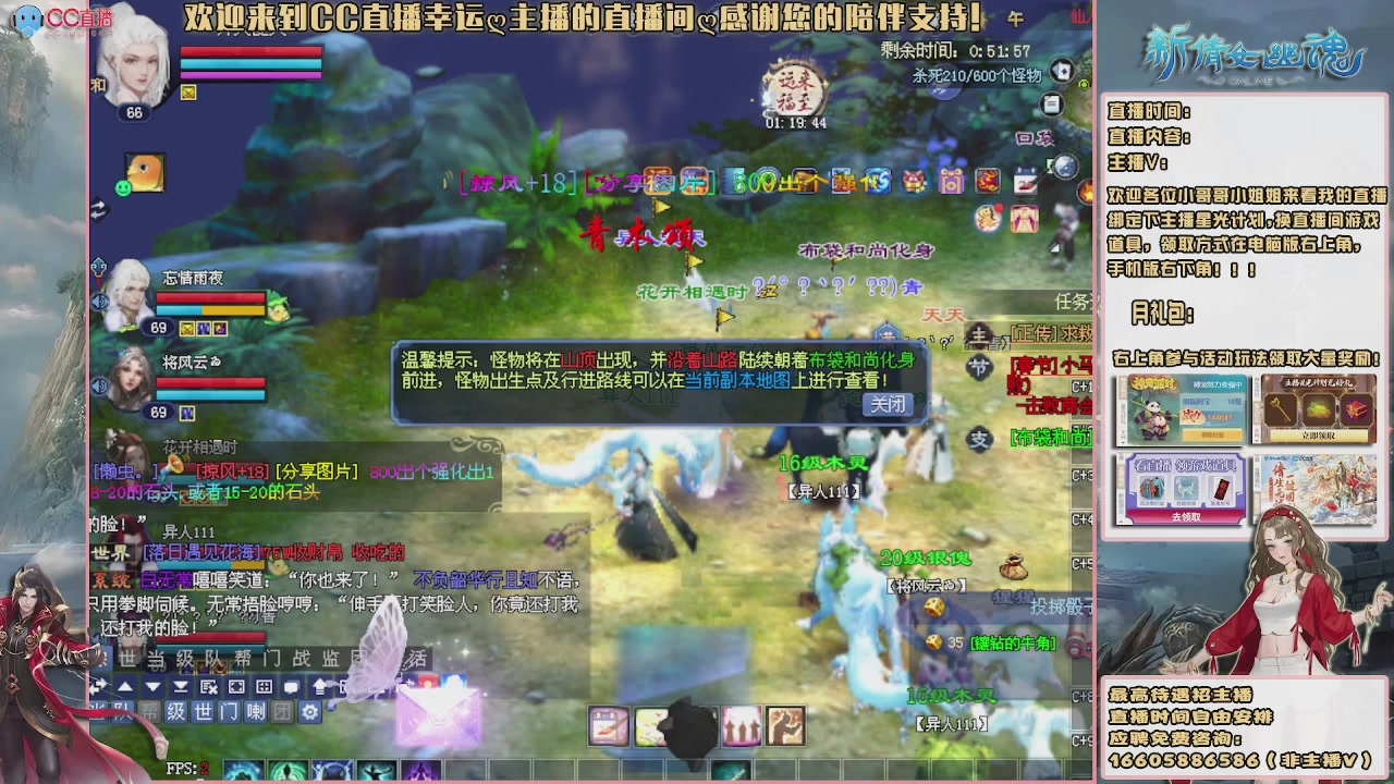 【幸运】ღ天刚亮的直播间