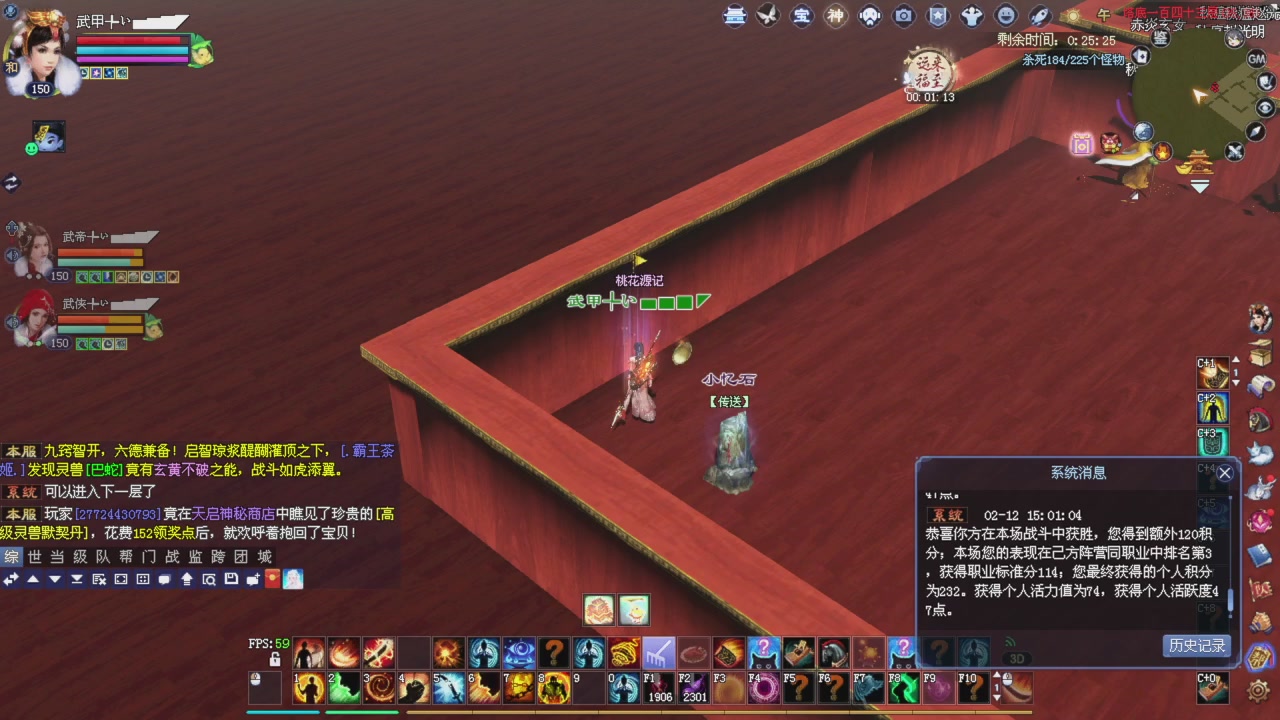 星光积分开始冲刺哦