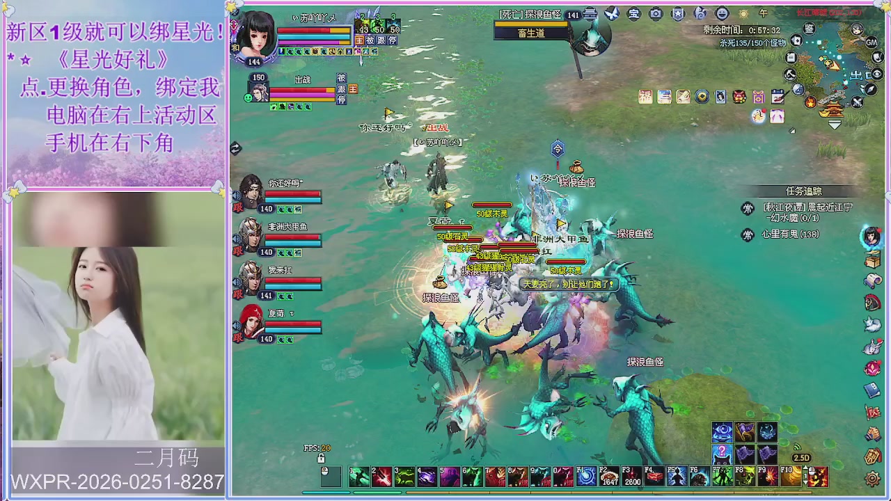 鲜衣怒马小划子