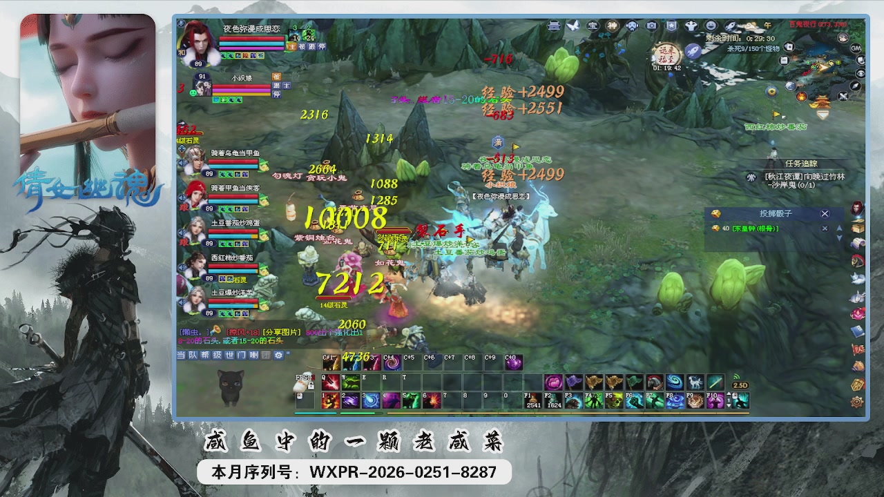 祝大家新的一年里财源广进！