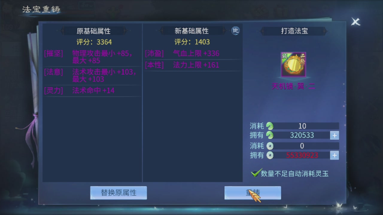 接托管打造指挥夺魂