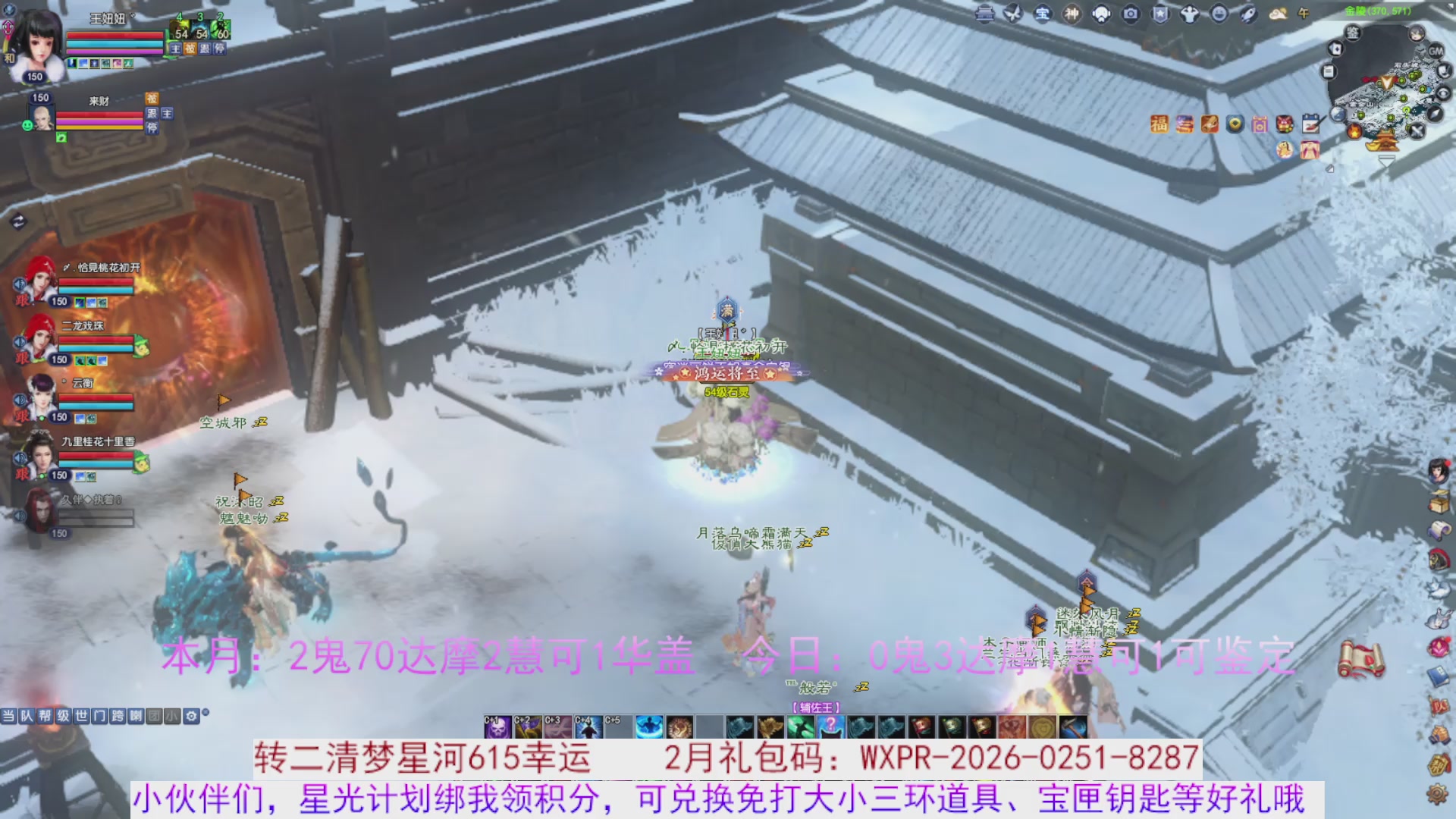 宝子进来陪我打会宝