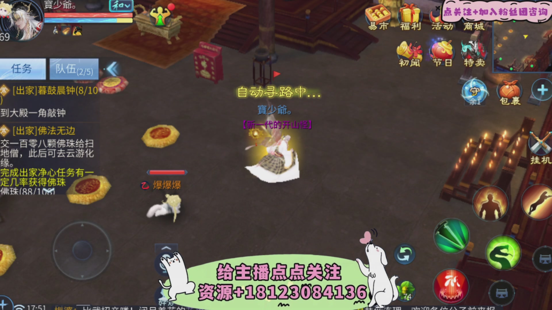 接托管-接资源-接升级打造