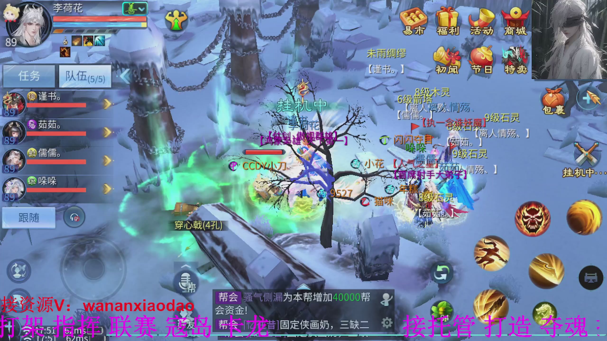 专业新区打造冲榜大翅膀