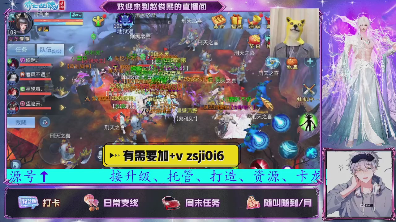 接托管、接各种~