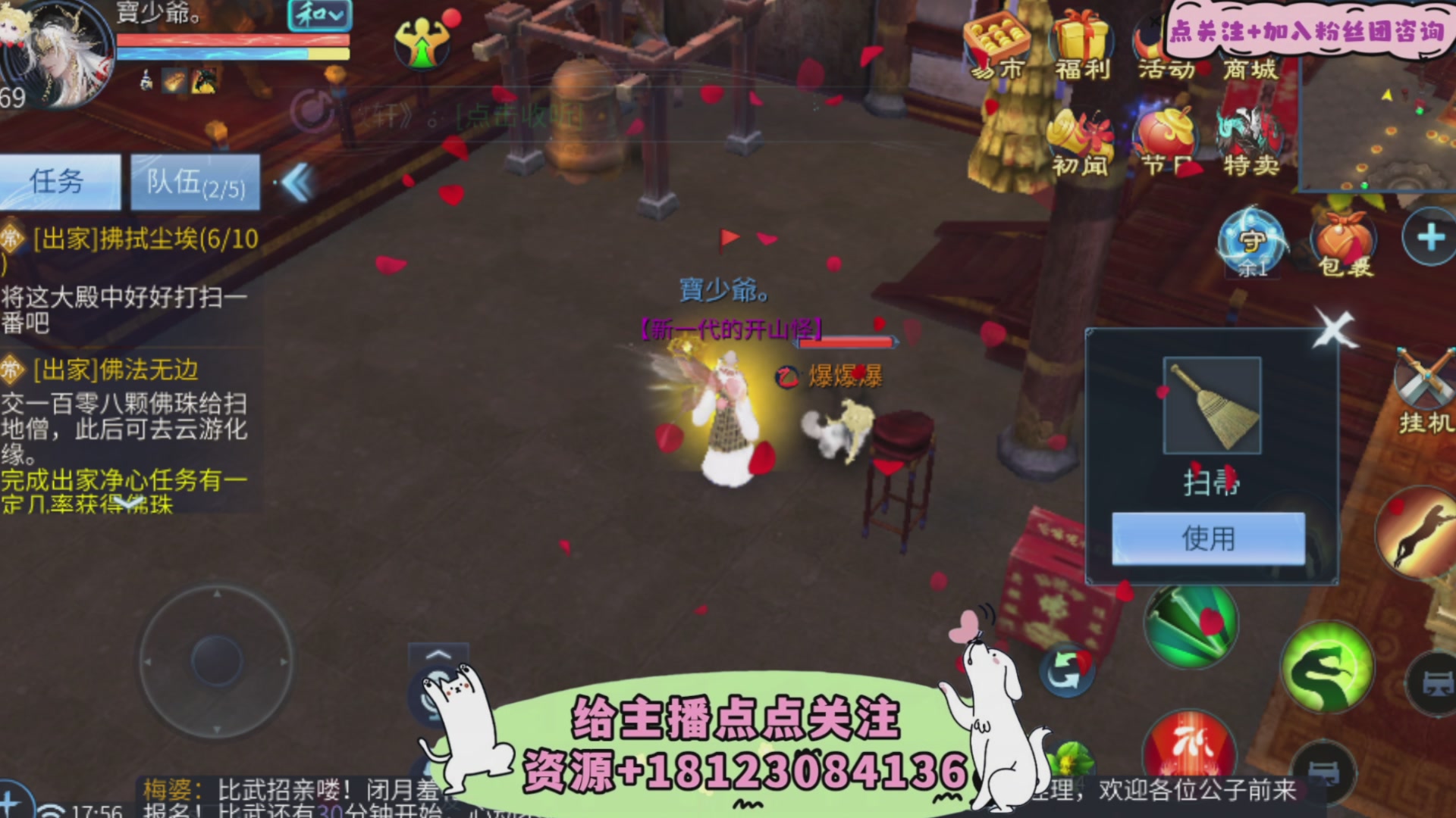 接托管-接资源-接升级打造