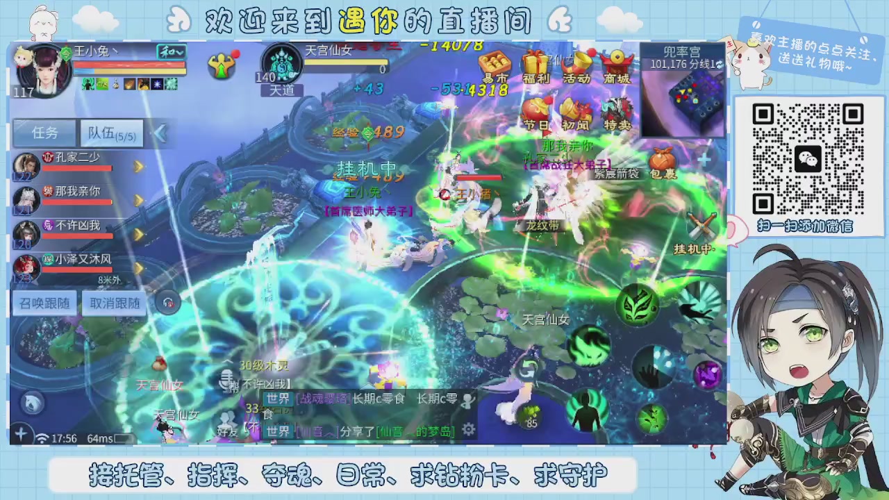 接托管-夺魂-卡龙-新区冲级