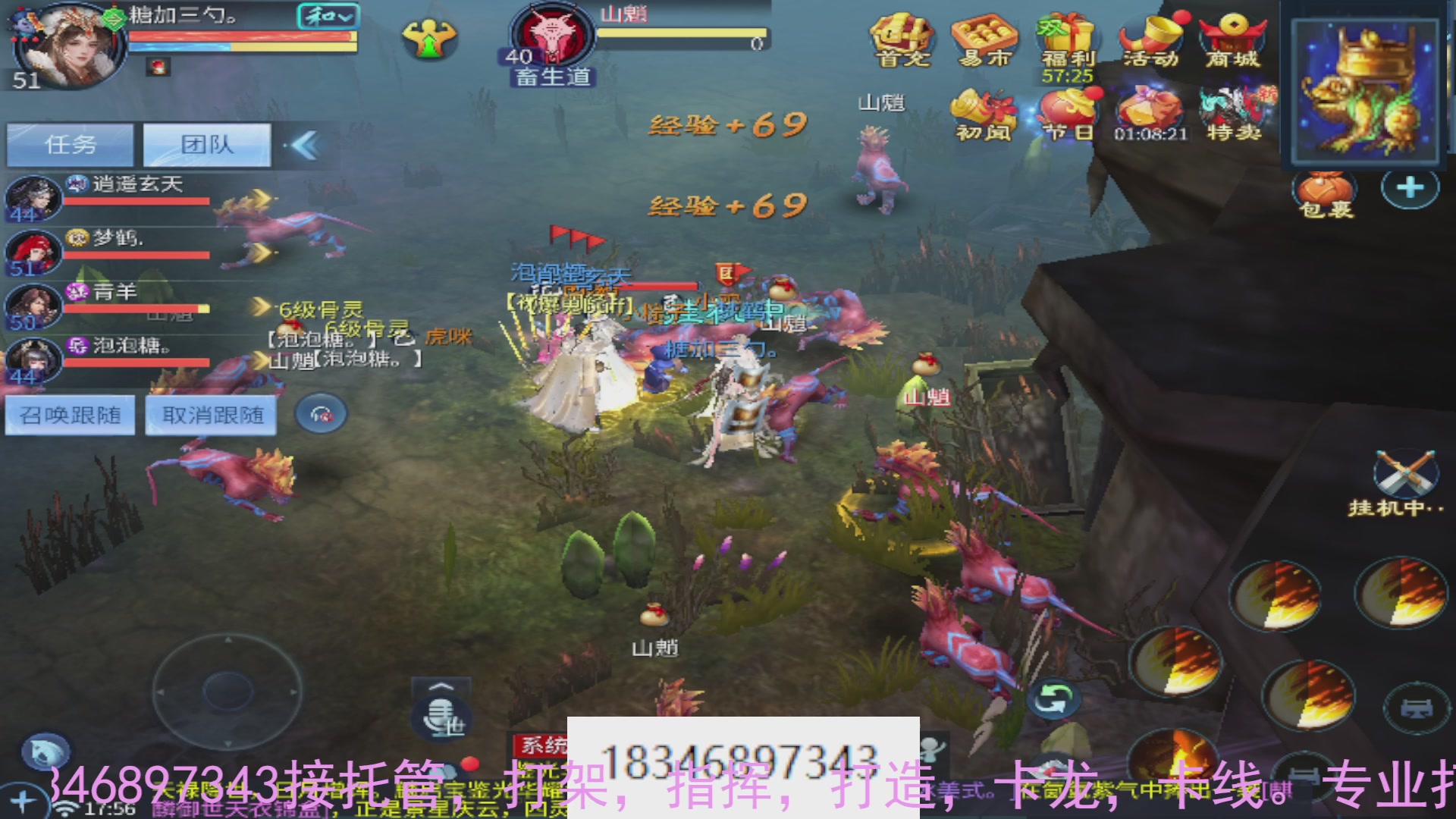 需要托管么？倩女最敬业主播