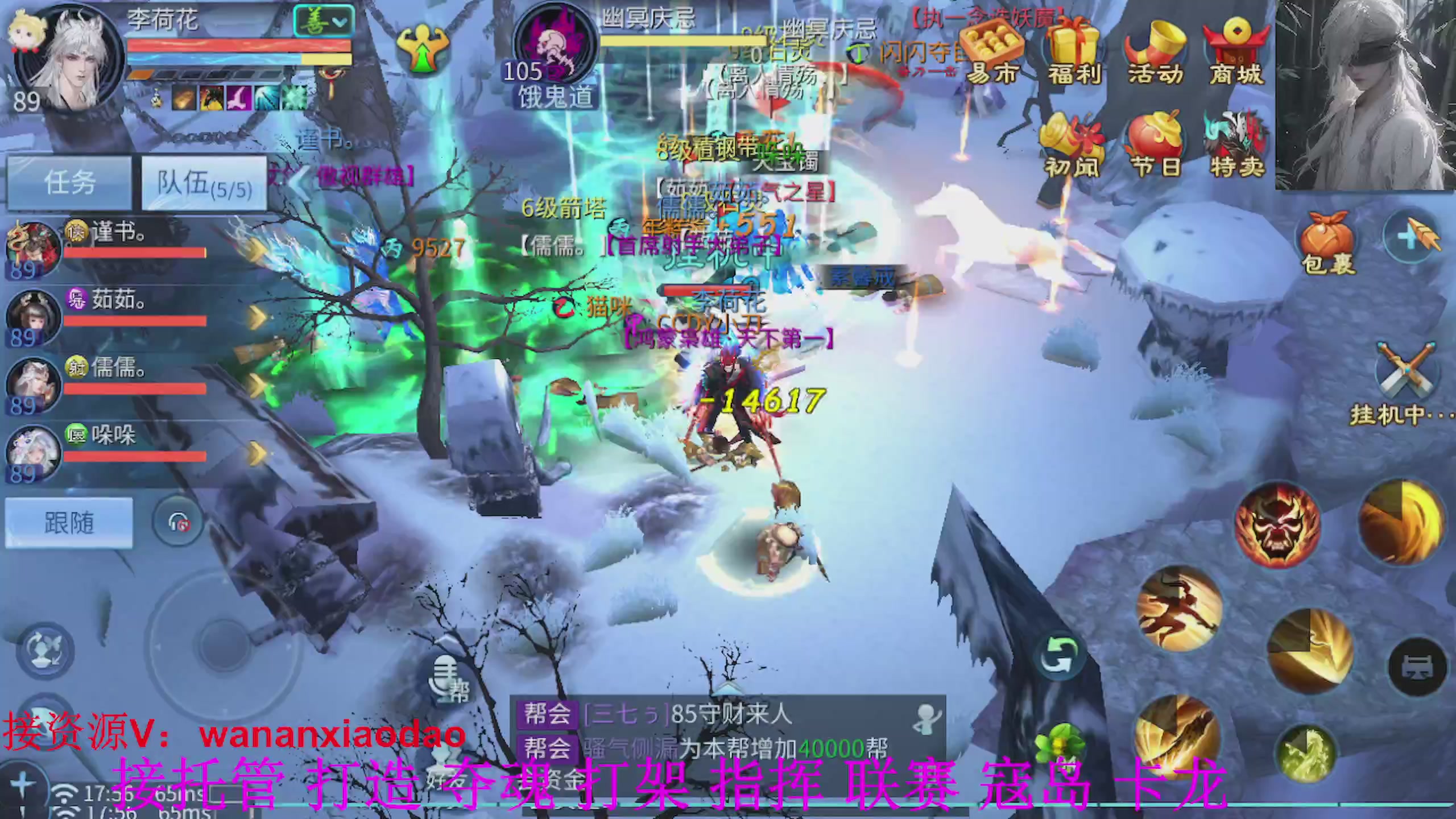 专业新区打造冲榜大翅膀