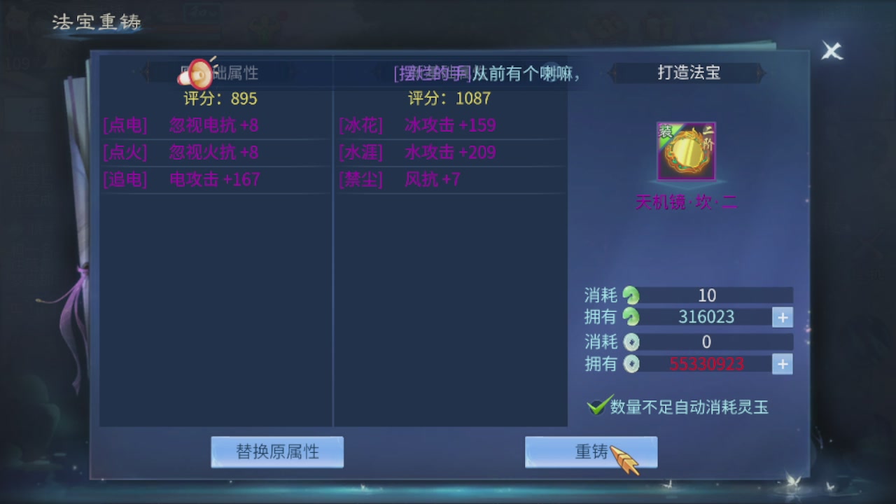 接托管打造指挥夺魂