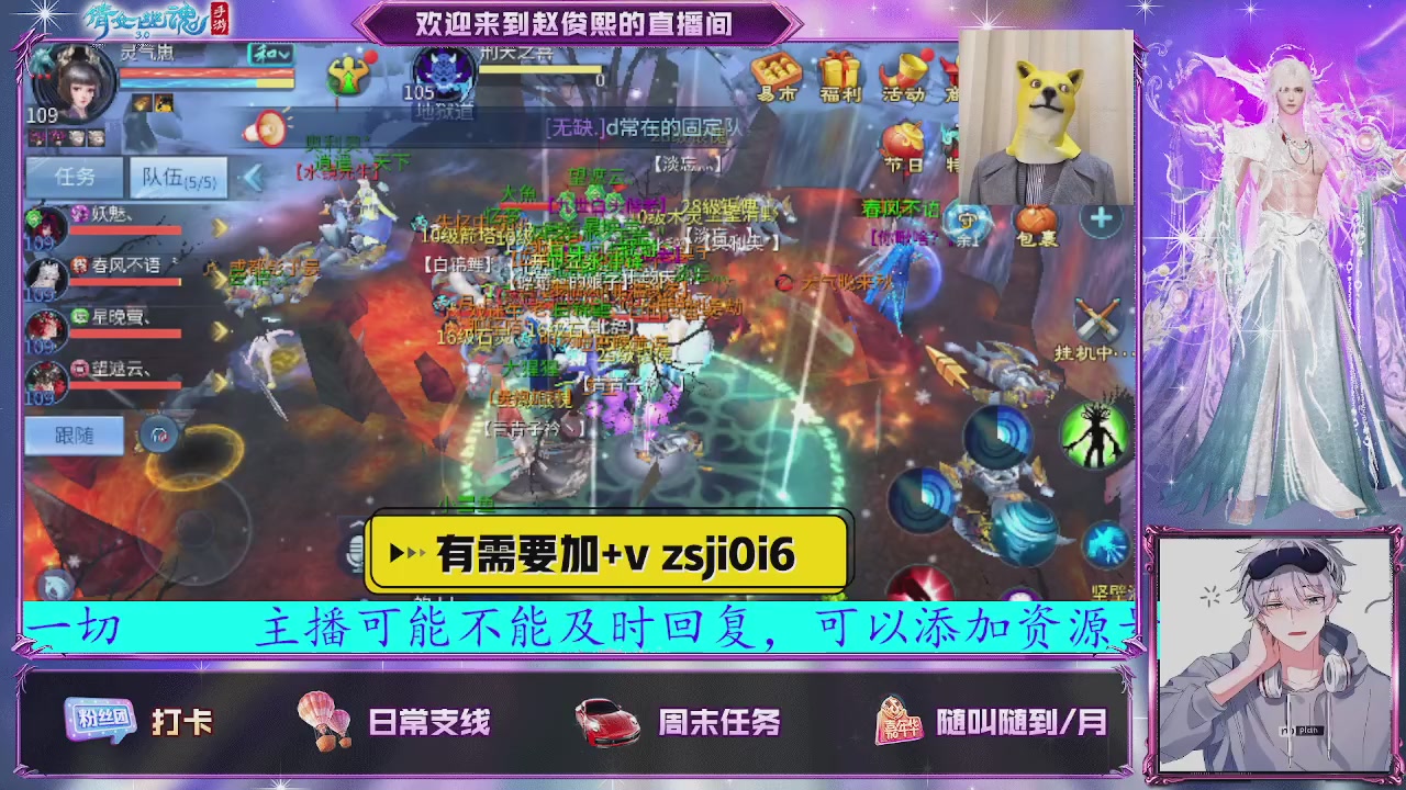 接托管、接各种~